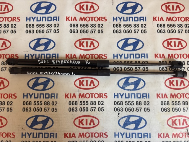 HYUNDAI 817802K000 Амортизатор багажника в наличии Житомир