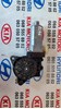 Механизм стеклоподъемника двери передней, правой 824601D000 HYUNDAI