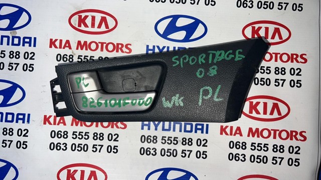 HYUNDAI 826101F000WK Ручка двери передней внутренняя левая в наличии Украина