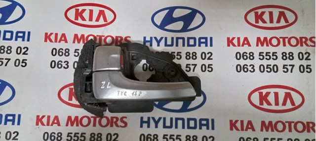 Ручка двери передней внутренняя левая 826102S020SAS HYUNDAI