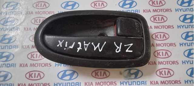 Ручка двери передней внутренняя правая 8262017010 HYUNDAI