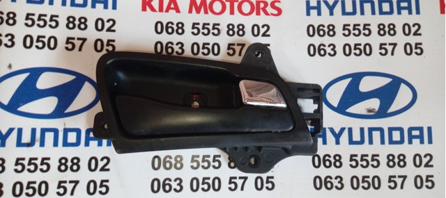 Ручка двери передней внутренняя правая 826202L010 HYUNDAI