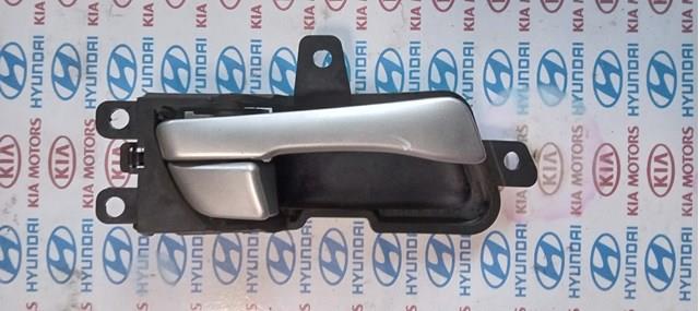 Ручка двери передней внутренняя правая 826203S000 HYUNDAI
