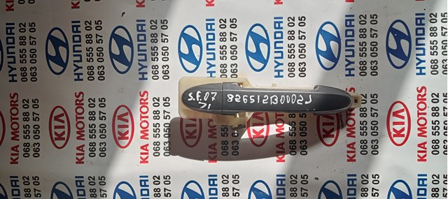 Ручка задней двери, наружная 826512B000 HYUNDAI