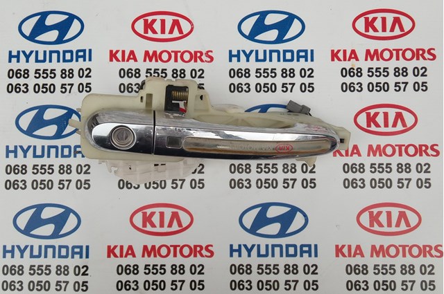 826552P700 Hyundai/Kia