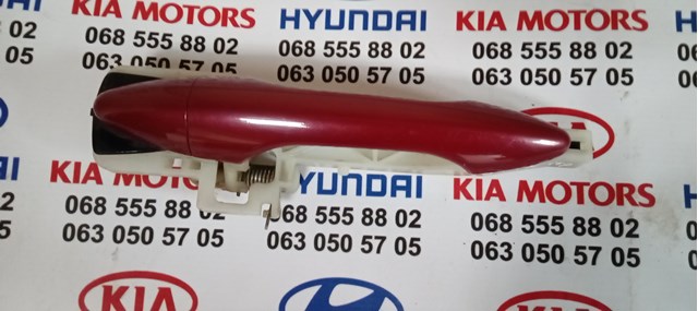 Держатель наружной ручки двери, передней правой 826652S000 HYUNDAI
