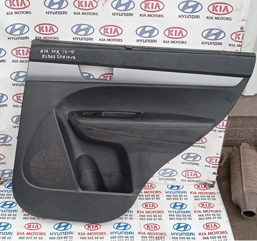 833022P810VA Hyundai/Kia