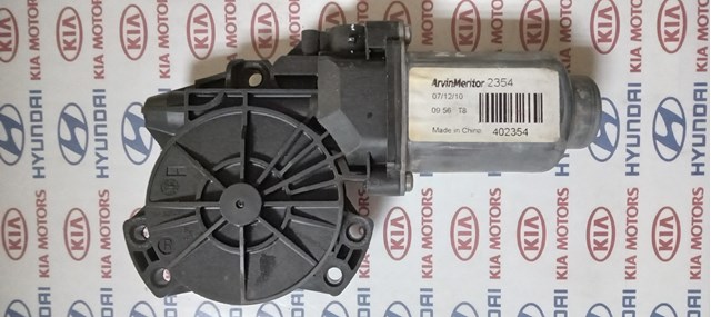 Привод электростеклоподъемника задний 834502S000 HYUNDAI