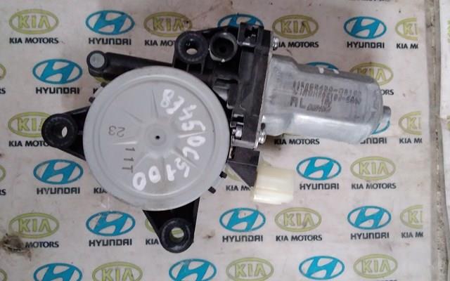 Моторчик стеклоподъемника двери задней, левой 83450C5100 HYUNDAI