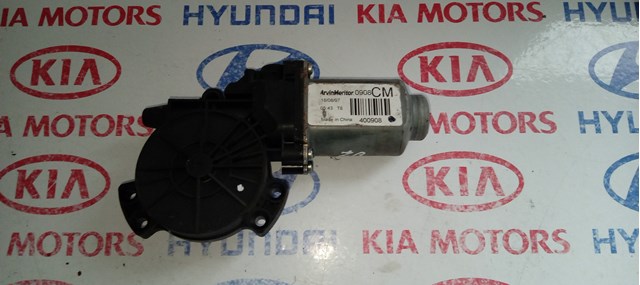 Моторчик стеклоподъемника двери задней, правой 834602B000 HYUNDAI