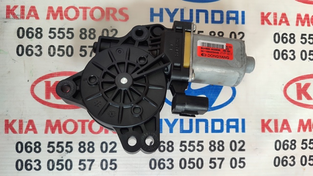 Мотор стеклоподъемника двери задней, правой 83460A5000 HYUNDAI