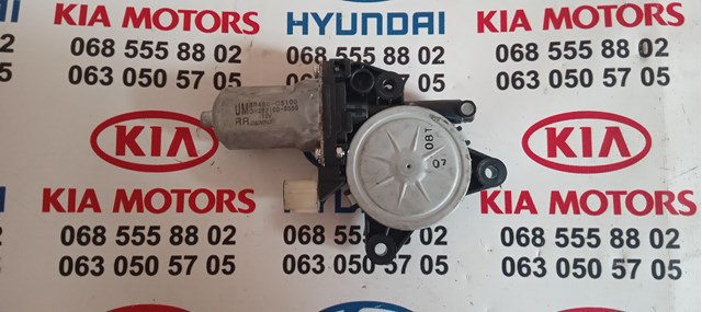 Мотор стеклоподъемника двери задней, правой 83460C5100 HYUNDAI