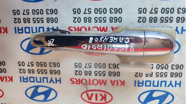 Ручка задней двери, наружная 836501D010 HYUNDAI