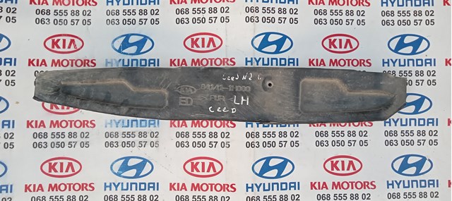 841421H000 купить Черкассы