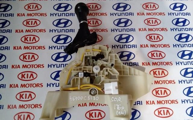 84645C5000 HYUNDAI купить в Кривой Рог