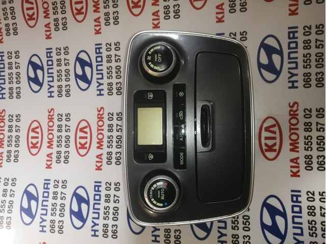 847423K000 HYUNDAI купить в Киев