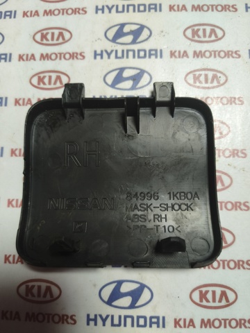 849961KB0A купить Киев
