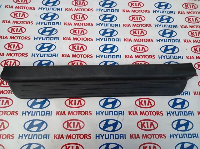Накладка дверного порога внутренняя, передняя левая 858711H000EQ HYUNDAI