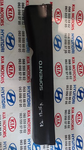 HYUNDAI 858712P305VA в наличии Павлоград
