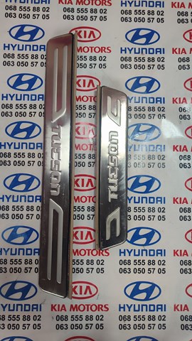 HYUNDAI 858882E000 в наличии Тернополь