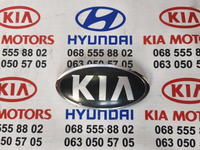 Эмблема решетки радиатора 863201W200 HYUNDAI