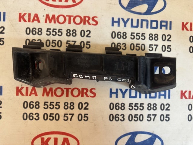 Левое крепление переднего бампера 865171H000 HYUNDAI