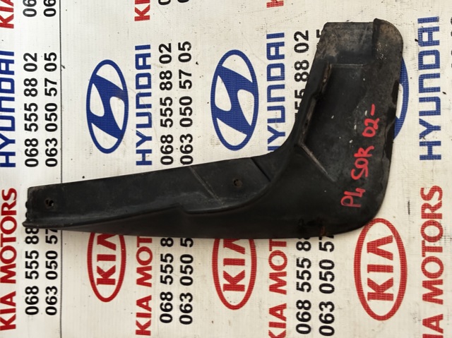 Брызговик крыла 868313E000 HYUNDAI