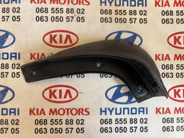 Брызговик передний, правый 868321H000 HYUNDAI