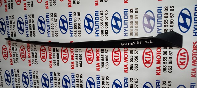 Накладка заднего стекла 871331E000 HYUNDAI
