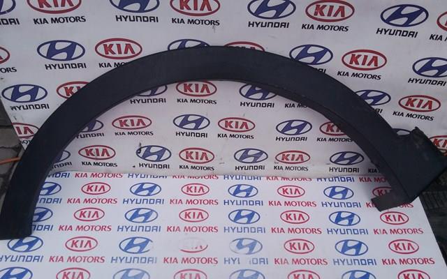 Молдинг арки крыла переднего, левый 877114Z000 HYUNDAI