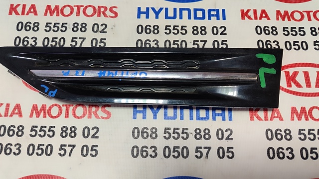 Накладка крыла переднего левого 877712T000 HYUNDAI