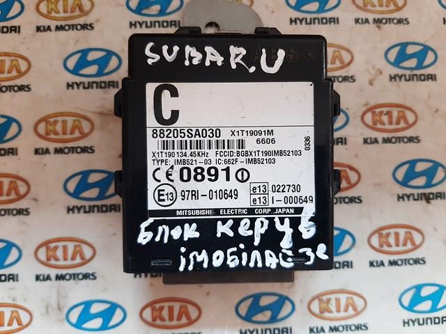 88205SA030 купить Полтава