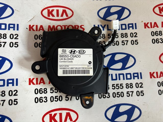 88550C5AD0 Hyundai/Kia