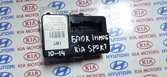 Модуль управления (ЭБУ) блок ICM 919403W010 HYUNDAI