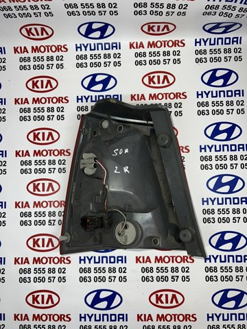 924022P020 HYUNDAI Фонарь задний правый внешний купить в Николаев