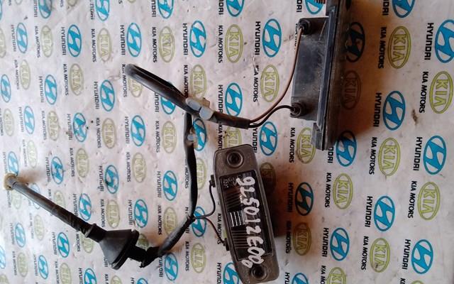 Фонарь подсветки заднего номера 925013F000 HYUNDAI