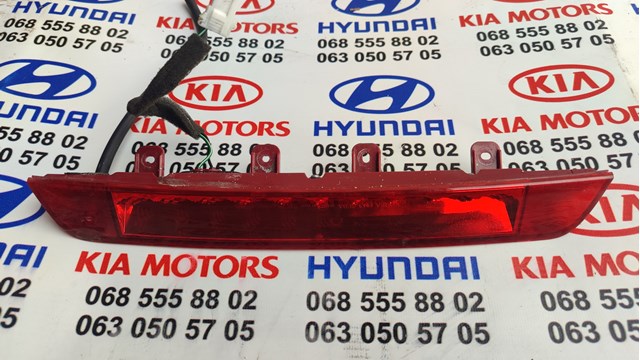 Фонарь сигнальный 927004Z000 HYUNDAI