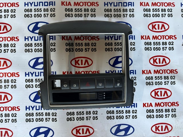 Часы 945003E500 HYUNDAI