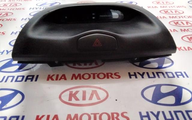 Часы салонные 945102G100 HYUNDAI