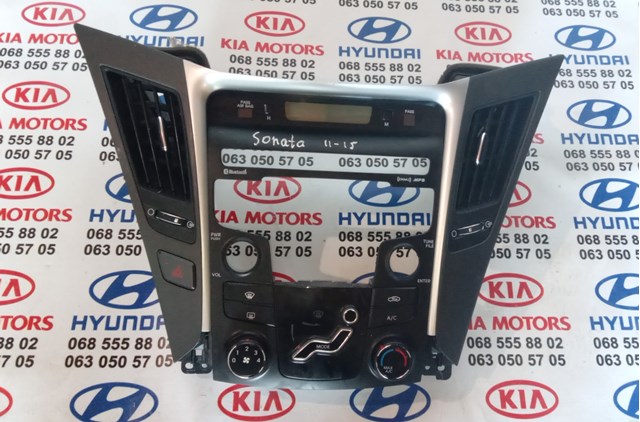 Часы 945103Q000 HYUNDAI