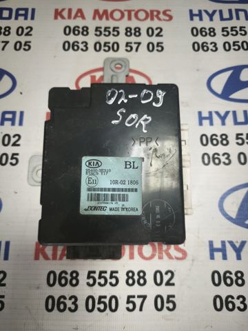 Блок управления (ЭБУ) сигнализацией 954003E310 HYUNDAI