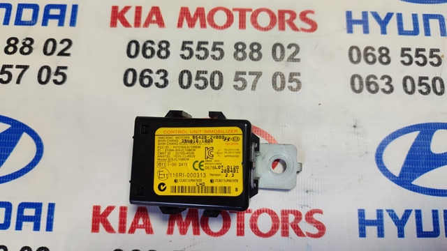 Модуль управления иммобилайзера (ЭБУ) 954202V000 HYUNDAI
