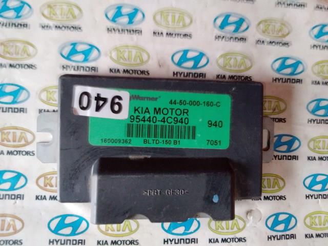 Блок управления раздаточной коробкой 954404C940 HYUNDAI