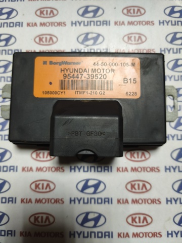 9544739520 HYUNDAI Модуль управления (ЭБУ) раздаточной коробкой купить в Львов