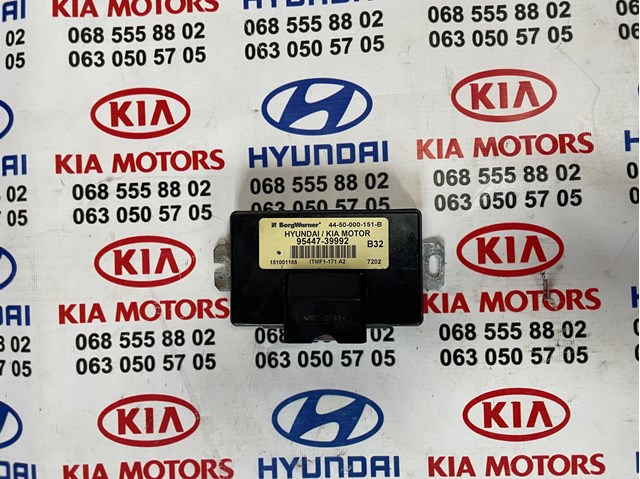 Модуль управления (ЭБУ) полным приводом 9544739982 HYUNDAI