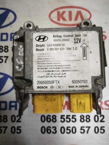 Модуль-процессор управления подушкой безопасности (ЭБУ AIRBAG) 959102B900 HYUNDAI