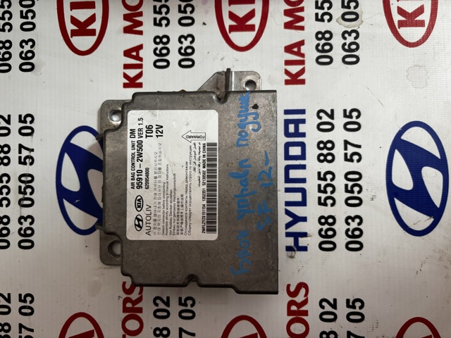 Блок управления airbag 959102W500 HYUNDAI