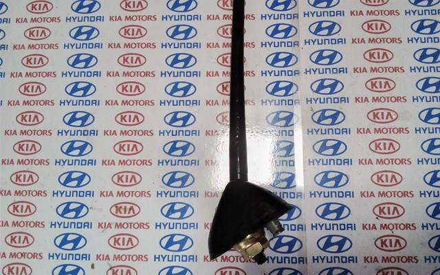 Антенна на крышу 962502E500 HYUNDAI