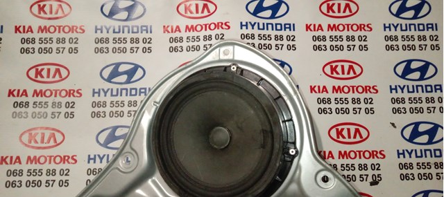 Динамик передний 963301H000 HYUNDAI
