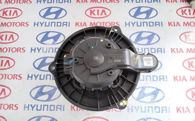 97113B8000 Вентилятор печки купить Харьков